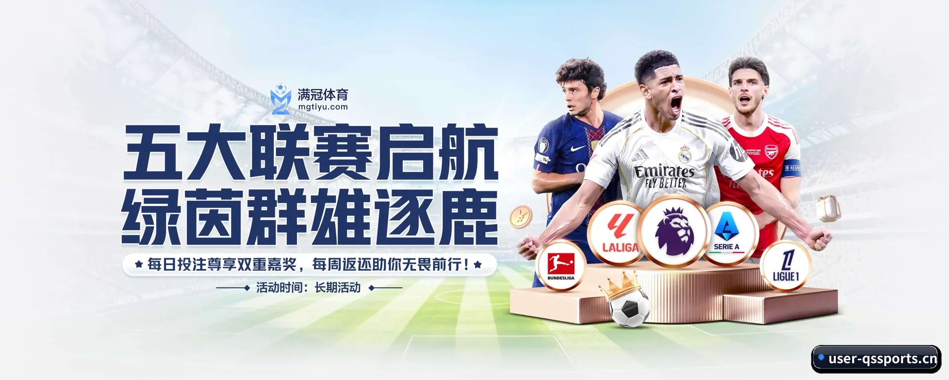 有关我们 - 体育资讯内容服务(QIUSU SPORTS)